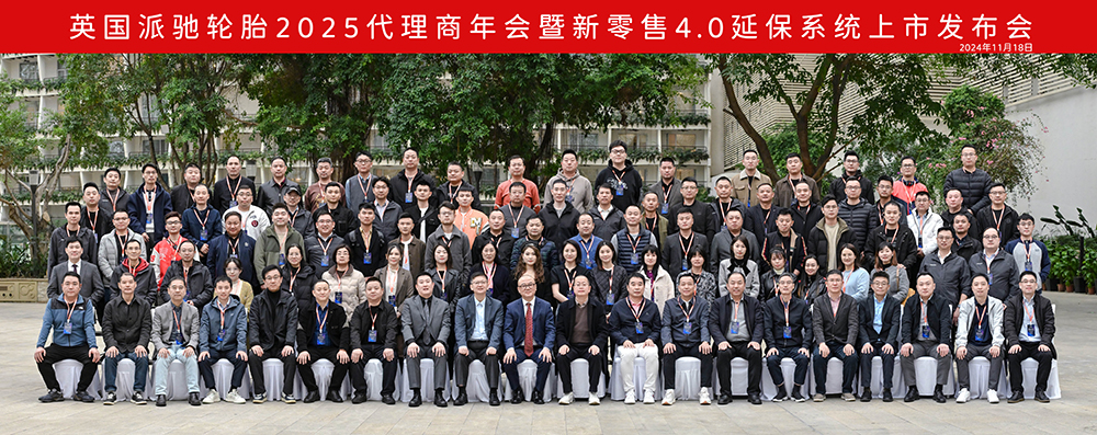 大会合影.jpg